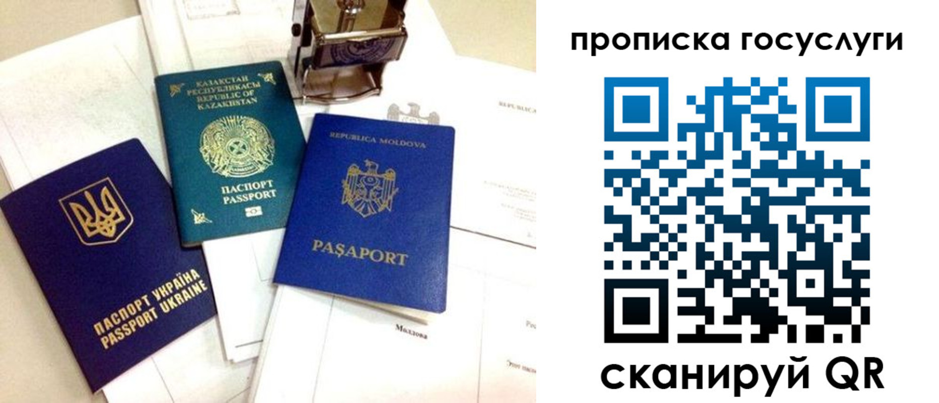 найти адрес прописки в Ликино-Дулёво