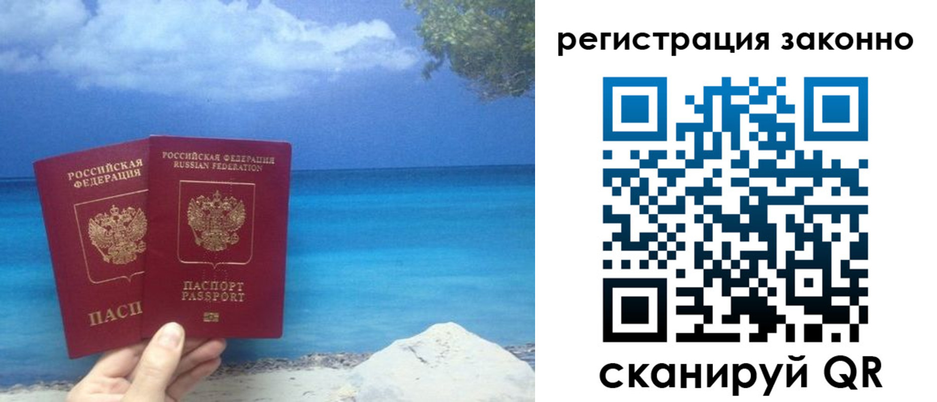 прописка для кредита в Ликино-Дулёво